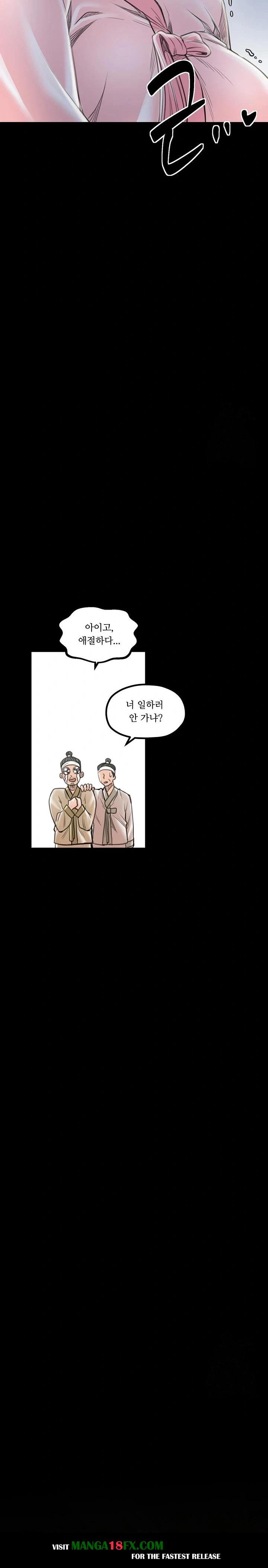 The Servant’s Story Raw - Chapter 30 Page 35