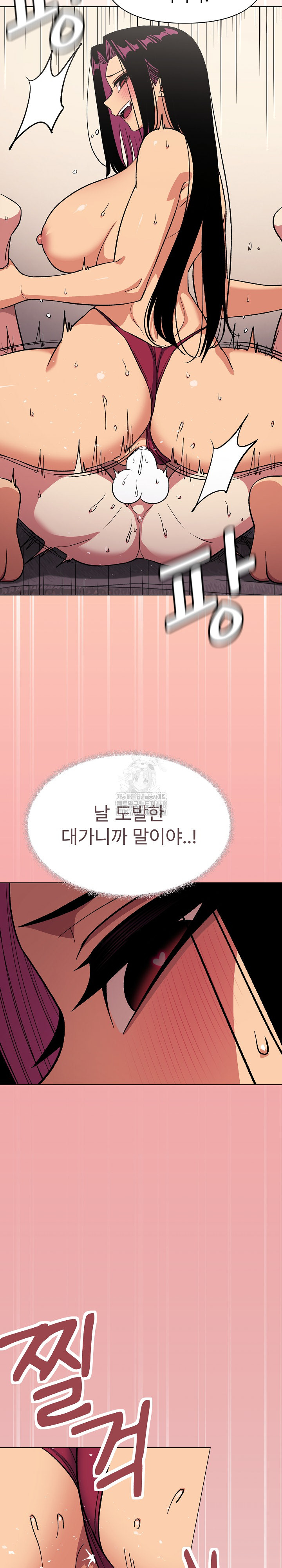 Stop Smoking Raw - Chapter 65 Page 24