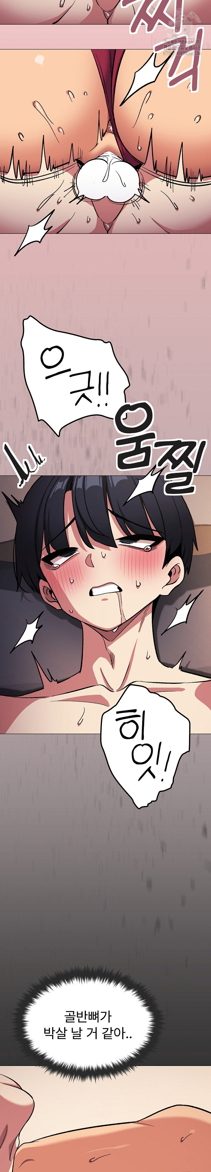 Stop Smoking Raw - Chapter 65 Page 31