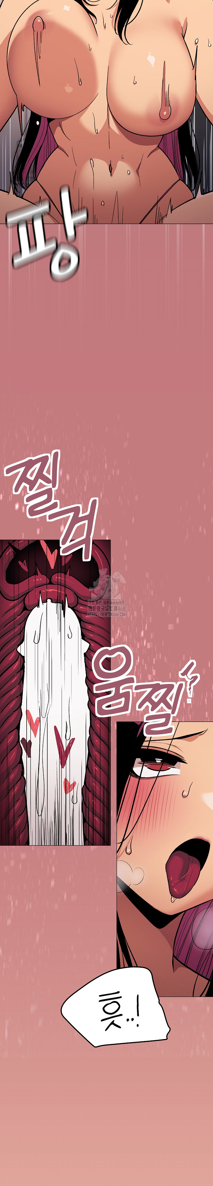 Stop Smoking Raw - Chapter 65 Page 8