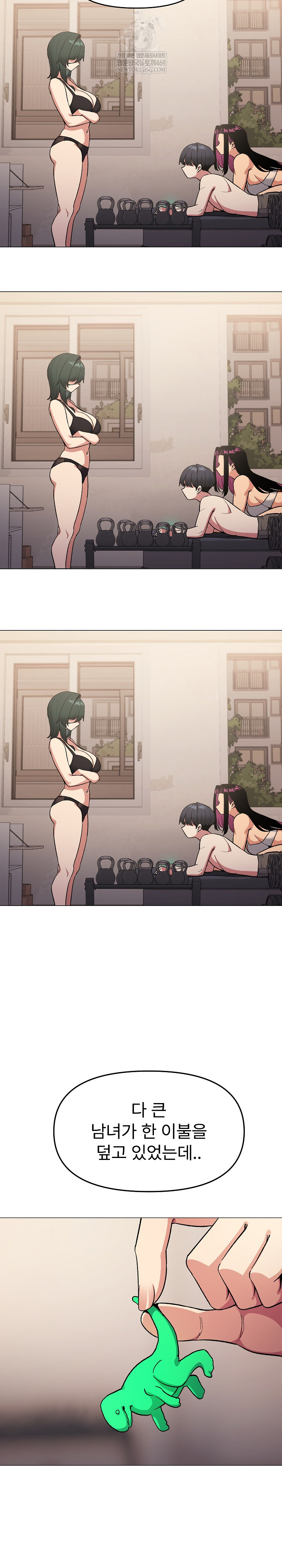 Stop Smoking Raw - Chapter 68 Page 18