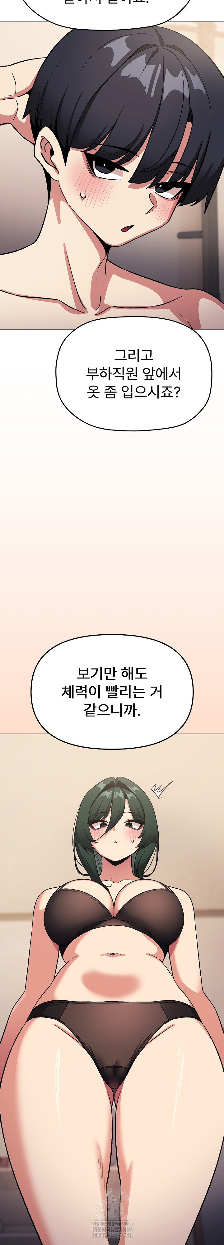 Stop Smoking Raw - Chapter 68 Page 28