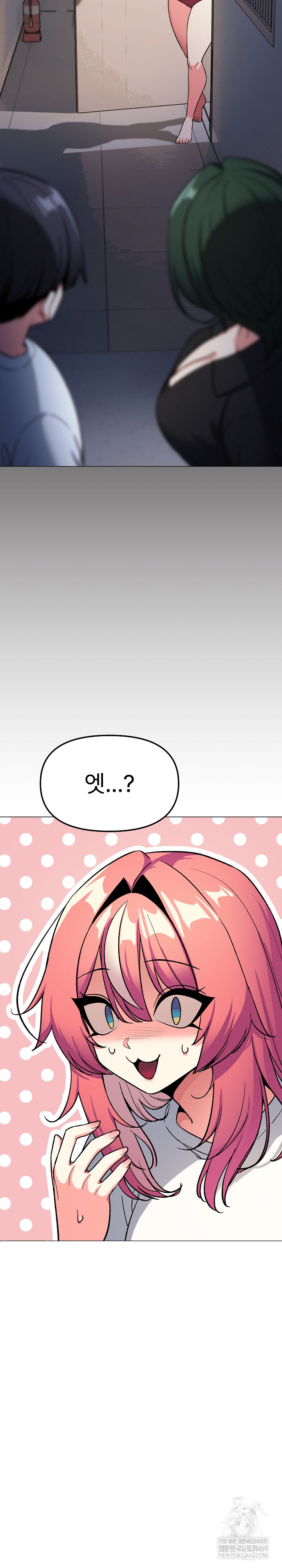 Stop Smoking Raw - Chapter 71 Page 26