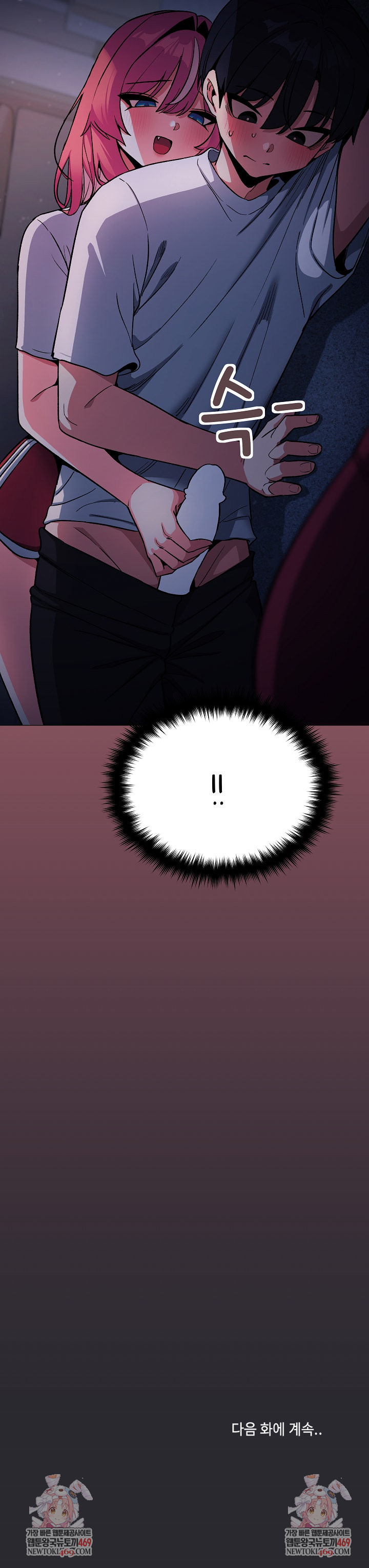 Stop Smoking Raw - Chapter 71 Page 38