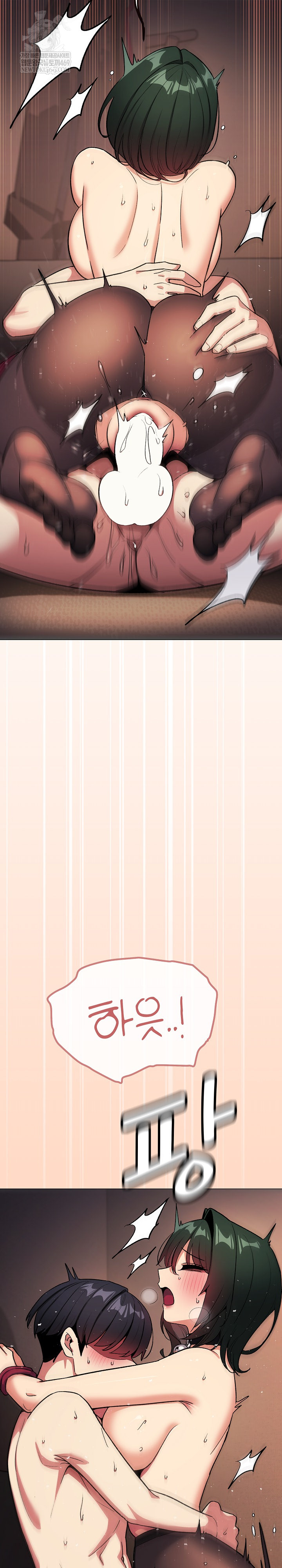 Stop Smoking Raw - Chapter 84 Page 26