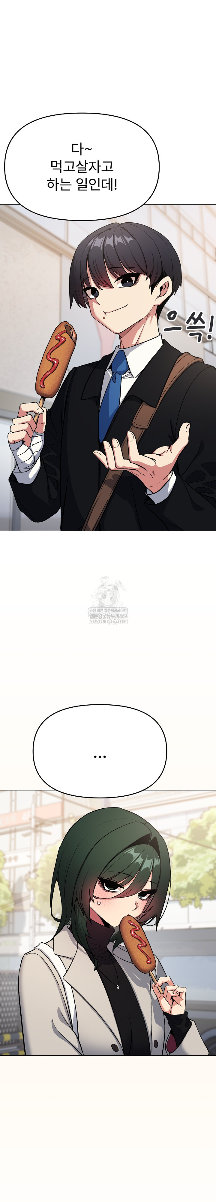 Stop Smoking Raw - Chapter 85 Page 16