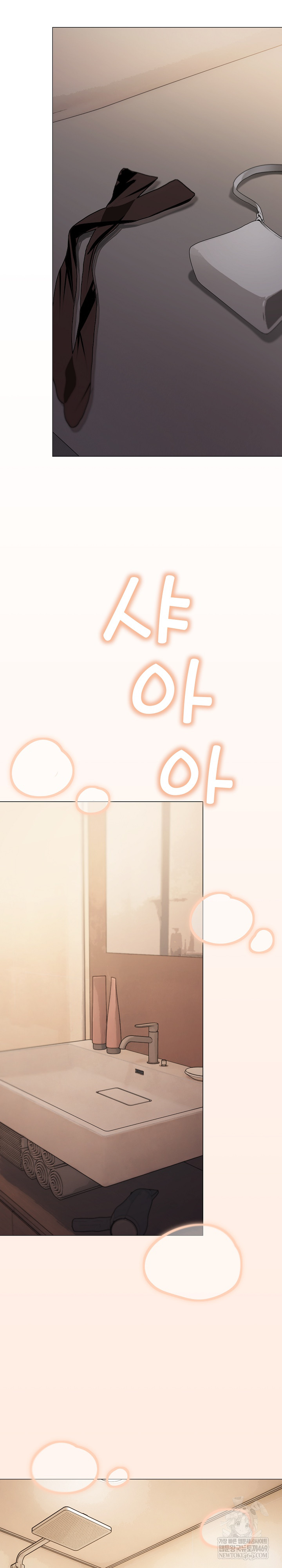 Stop Smoking Raw - Chapter 85 Page 18