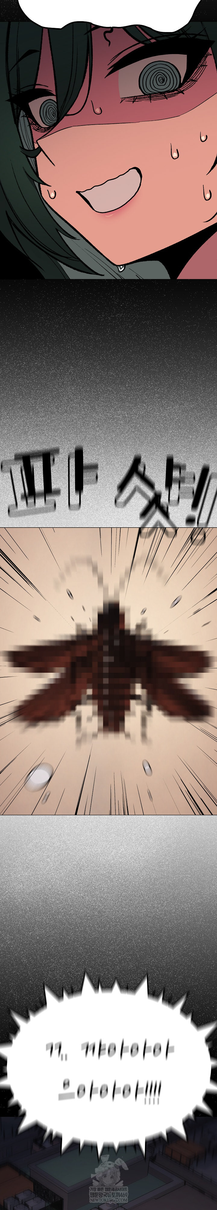 Stop Smoking Raw - Chapter 85 Page 28