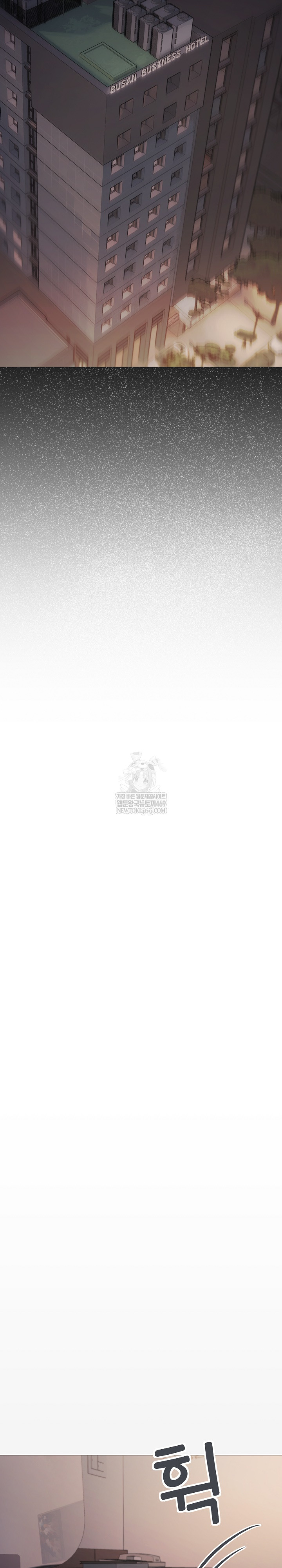 Stop Smoking Raw - Chapter 85 Page 29