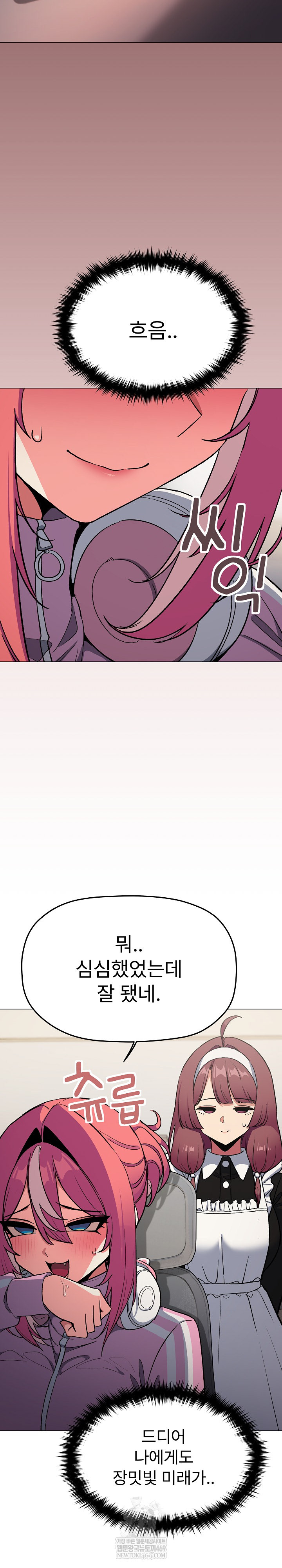 Stop Smoking Raw - Chapter 87 Page 19