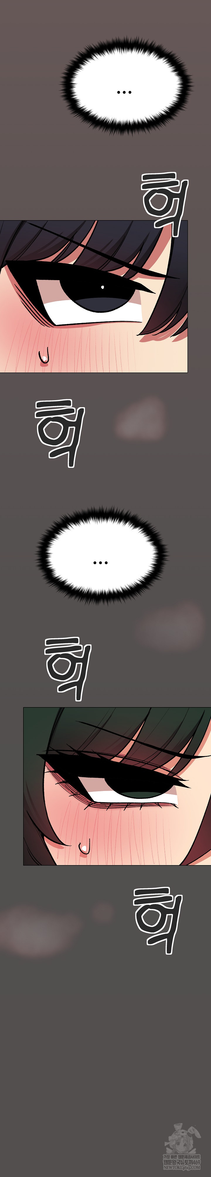 Stop Smoking Raw - Chapter 88 Page 29