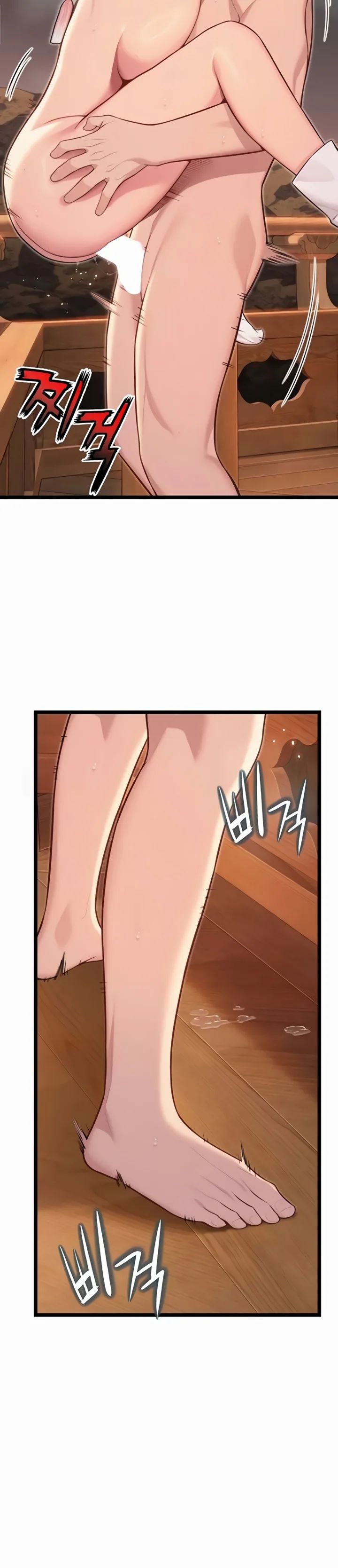 God Bless You - Chapter 70 Page 18