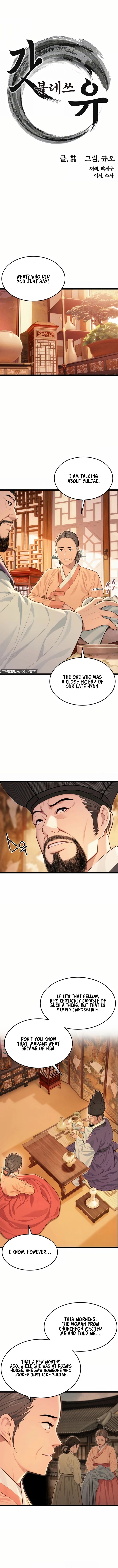 God Bless You - Chapter 74 Page 4