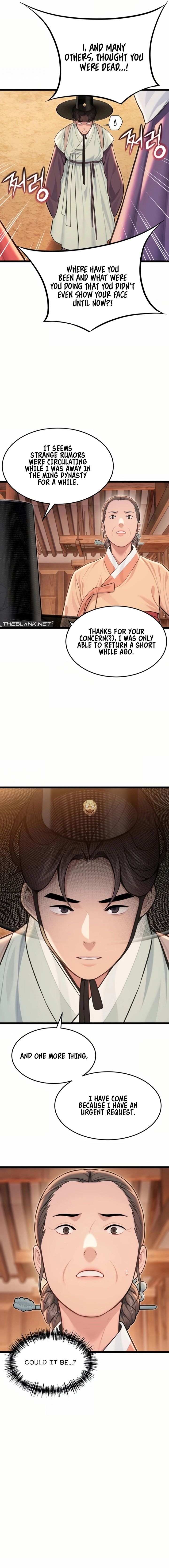 God Bless You - Chapter 74 Page 7