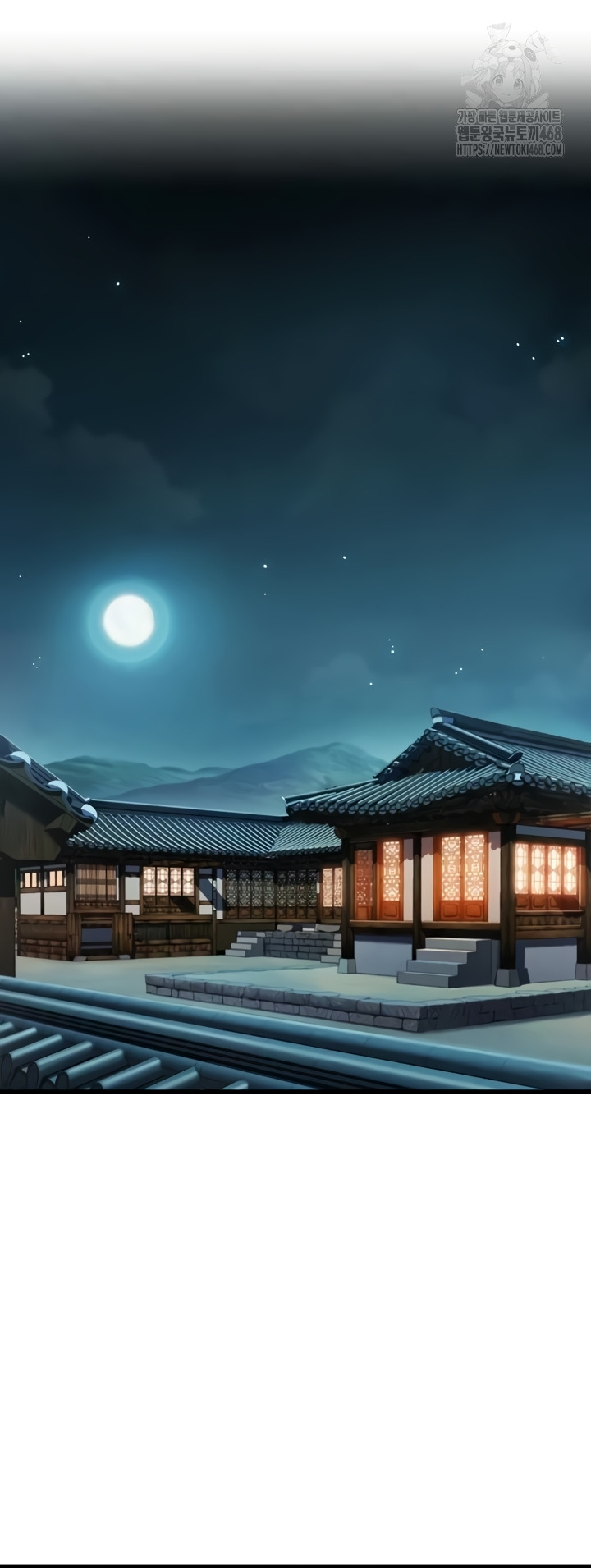 God Bless You Raw - Chapter 57 Page 23