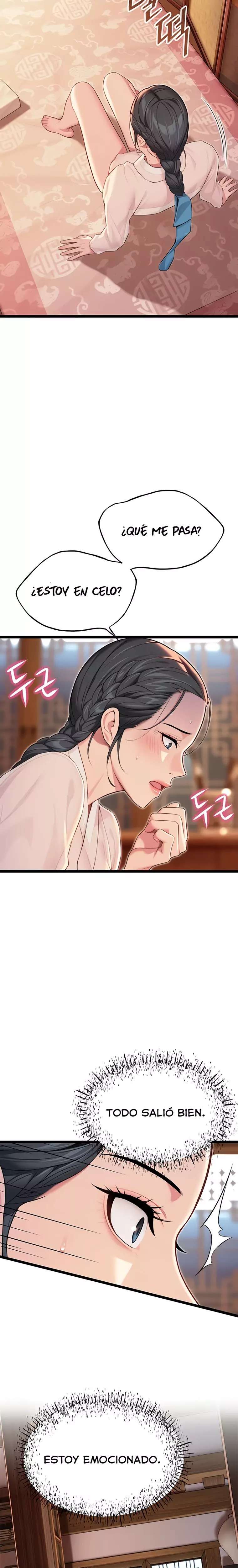 God Bless You Raw - Chapter 58 Page 13