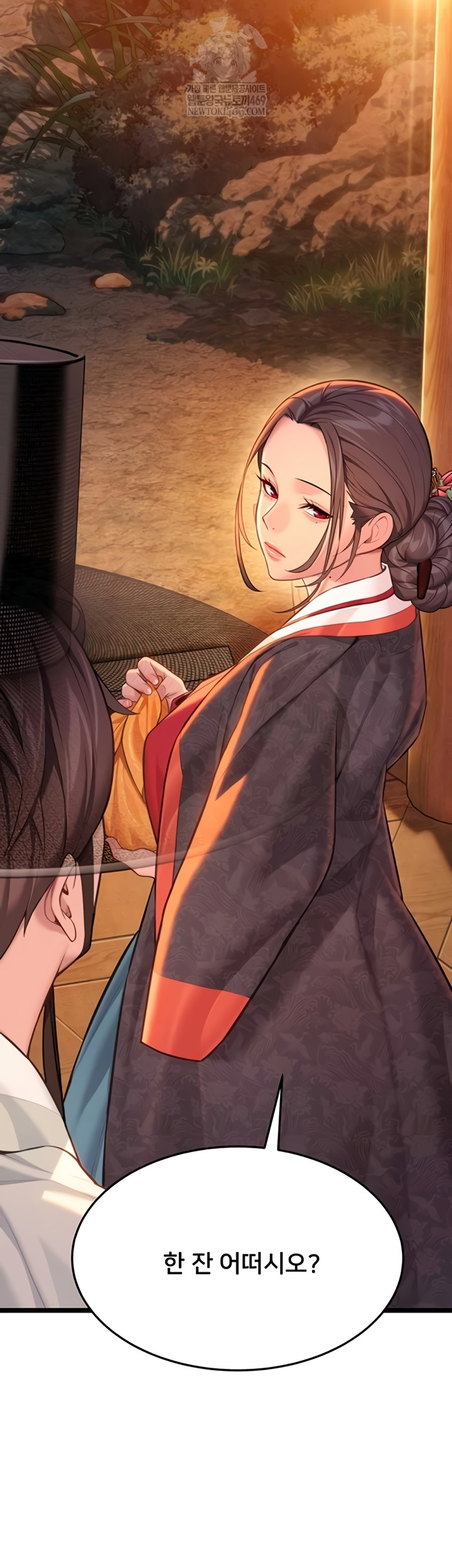 God Bless You Raw - Chapter 68 Page 29