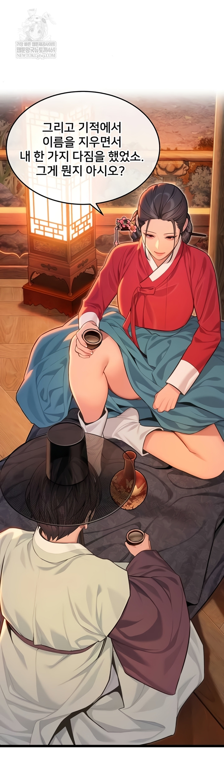 God Bless You Raw - Chapter 68 Page 37