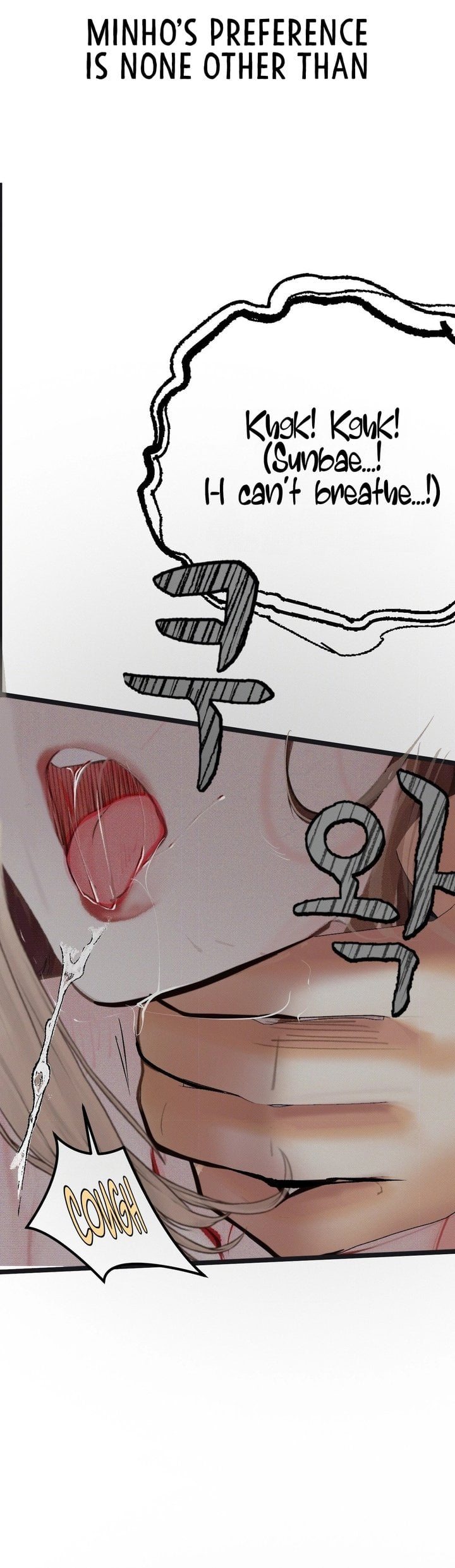 Observation Diary - Chapter 25 Page 32