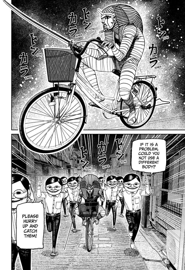 Dandadan - Chapter 216 Page 8