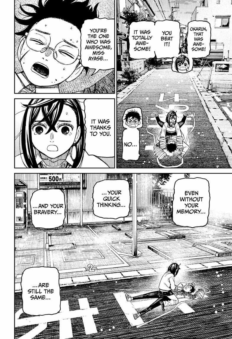 Dandadan - Chapter 219 Page 13