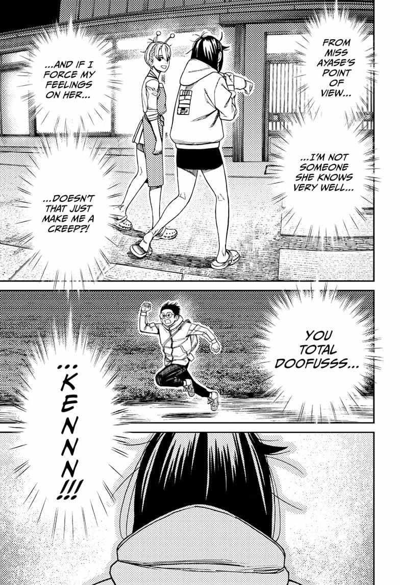 Dandadan - Chapter 221 Page 3