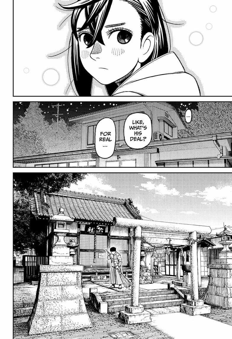 Dandadan - Chapter 221 Page 4