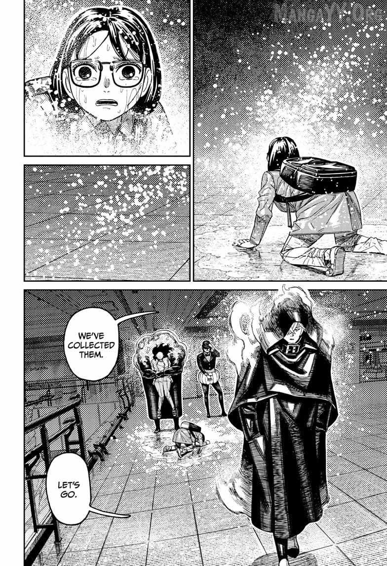 Dandadan - Chapter 224 Page 8