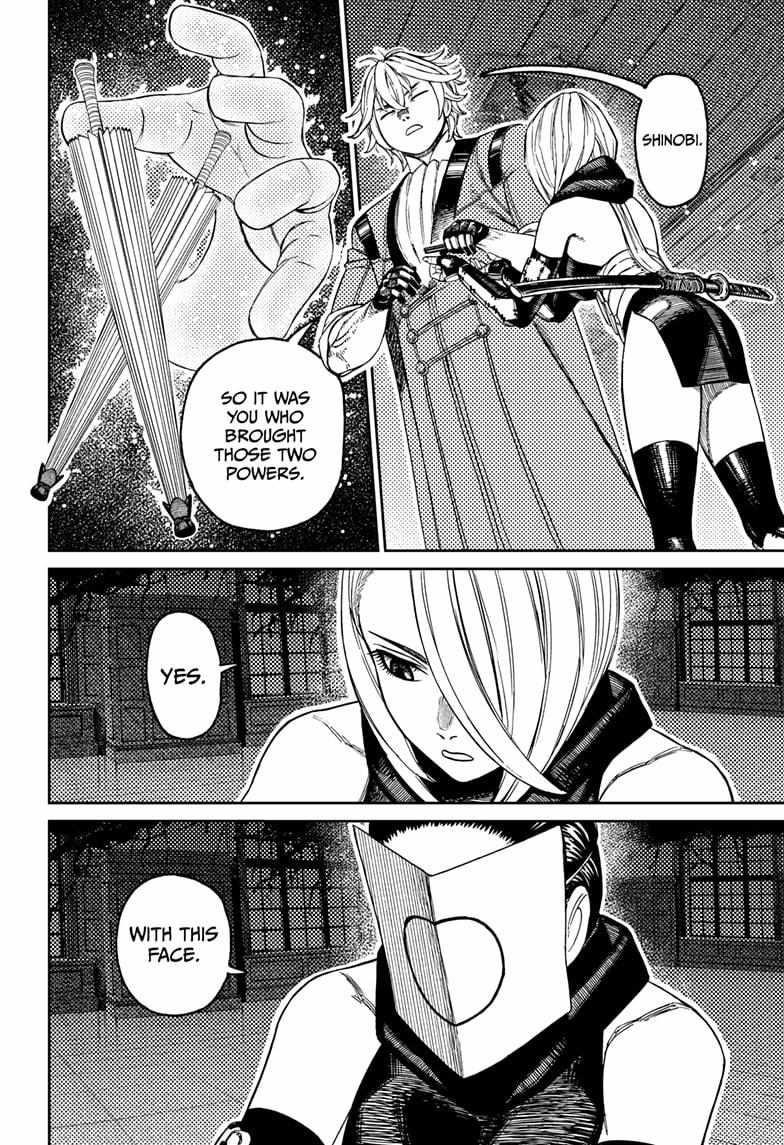 Dandadan - Chapter 226 Page 12