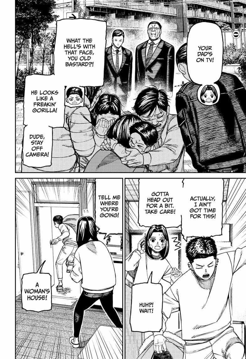 Dandadan - Chapter 227 Page 16