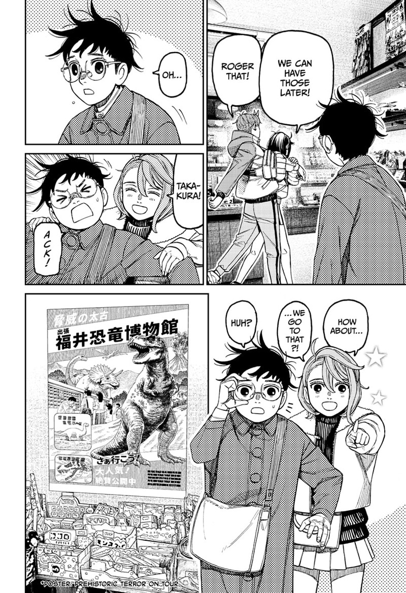 Dandadan - Chapter 229 Page 8