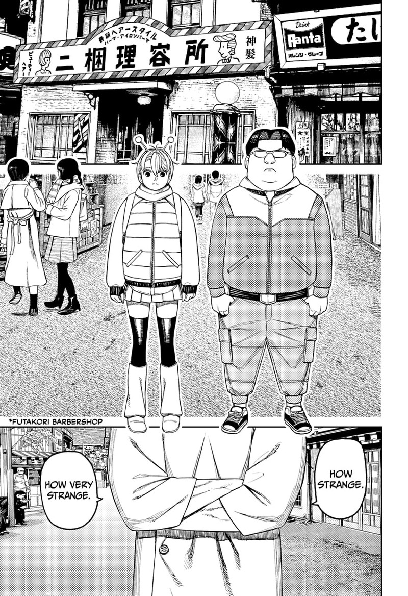 Dandadan - Chapter 229 Page 9