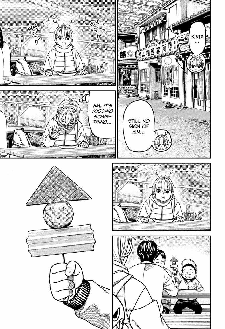 Dandadan - Chapter 231 Page 11