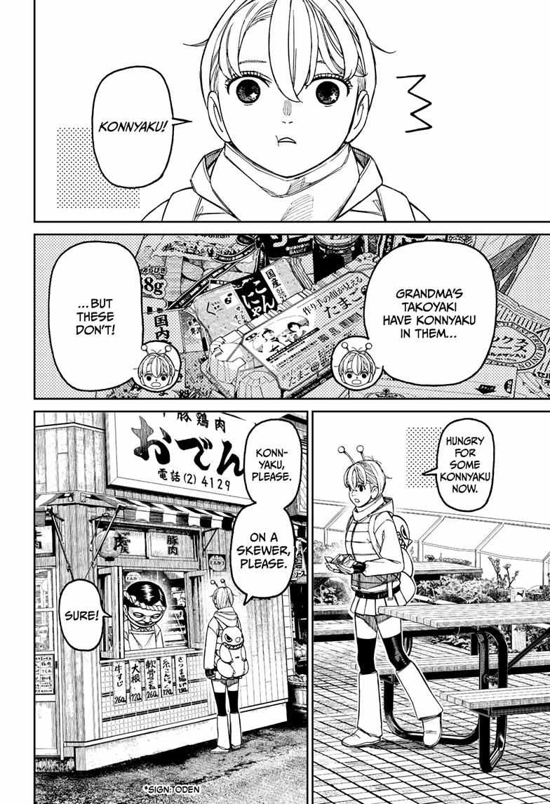 Dandadan - Chapter 231 Page 12