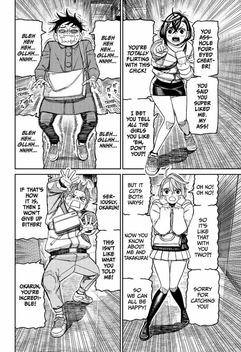 Dandadan - Chapter 231 Page 8