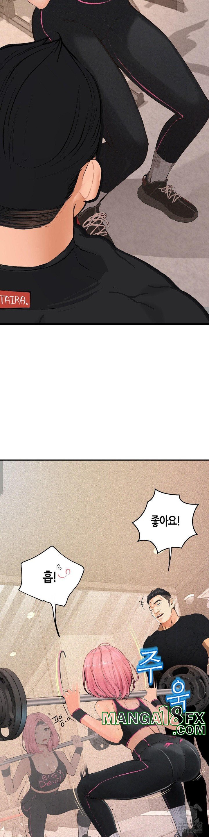 Observation Diary Raw - Chapter 14 Page 8