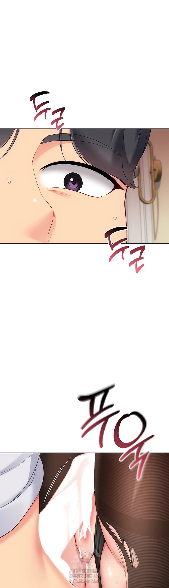 Set It! Raw - Chapter 83 Page 32