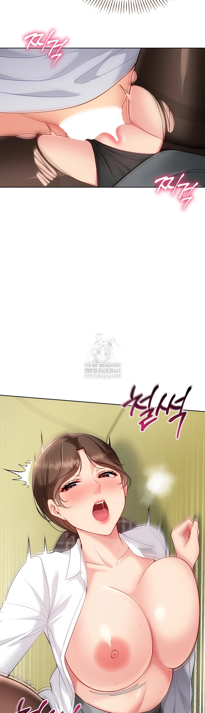 Set It! Raw - Chapter 83 Page 35