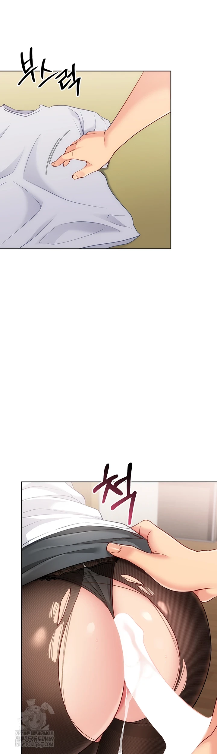 Set It! Raw - Chapter 83 Page 56