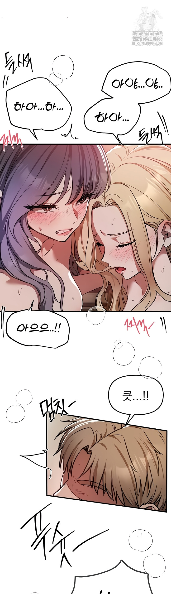 Beautiful Days Raw - Chapter 52 Page 27