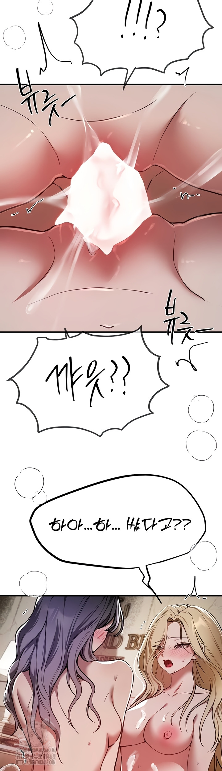 Beautiful Days Raw - Chapter 52 Page 28