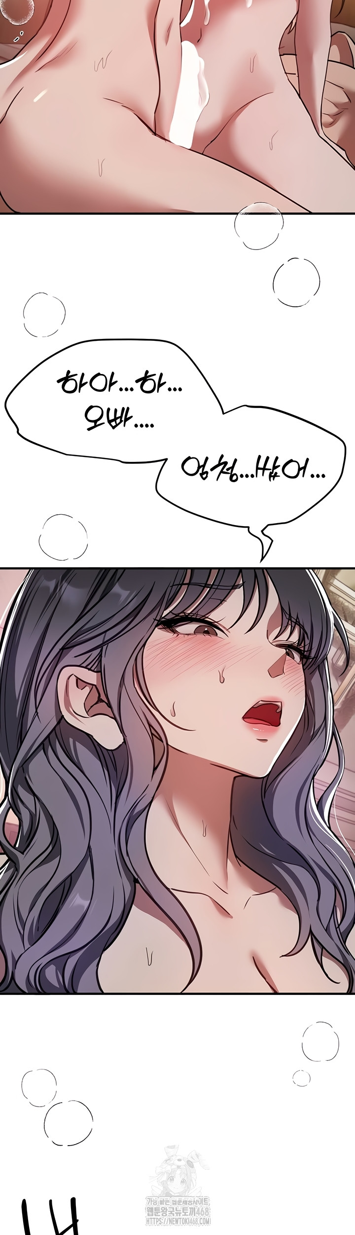 Beautiful Days Raw - Chapter 52 Page 29