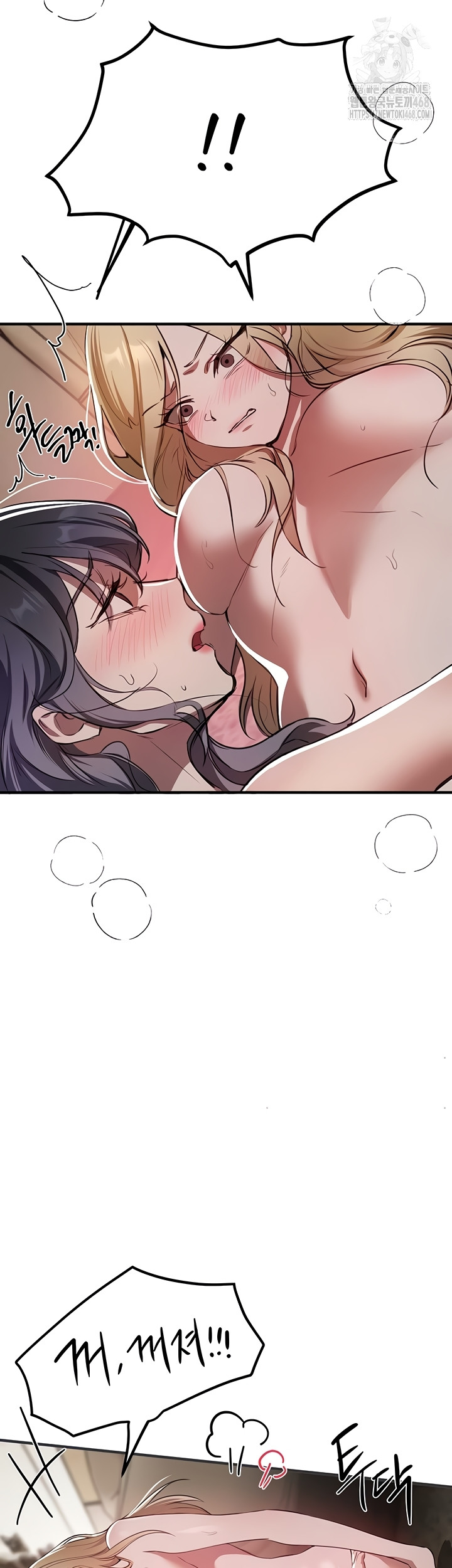 Beautiful Days Raw - Chapter 52 Page 32