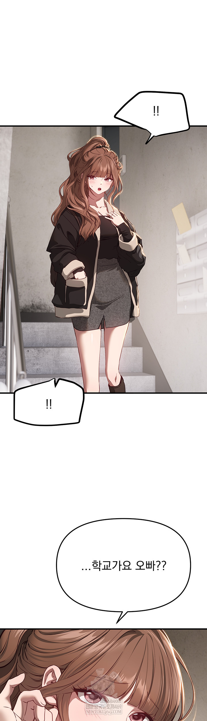 Beautiful Days Raw - Chapter 58 Page 2