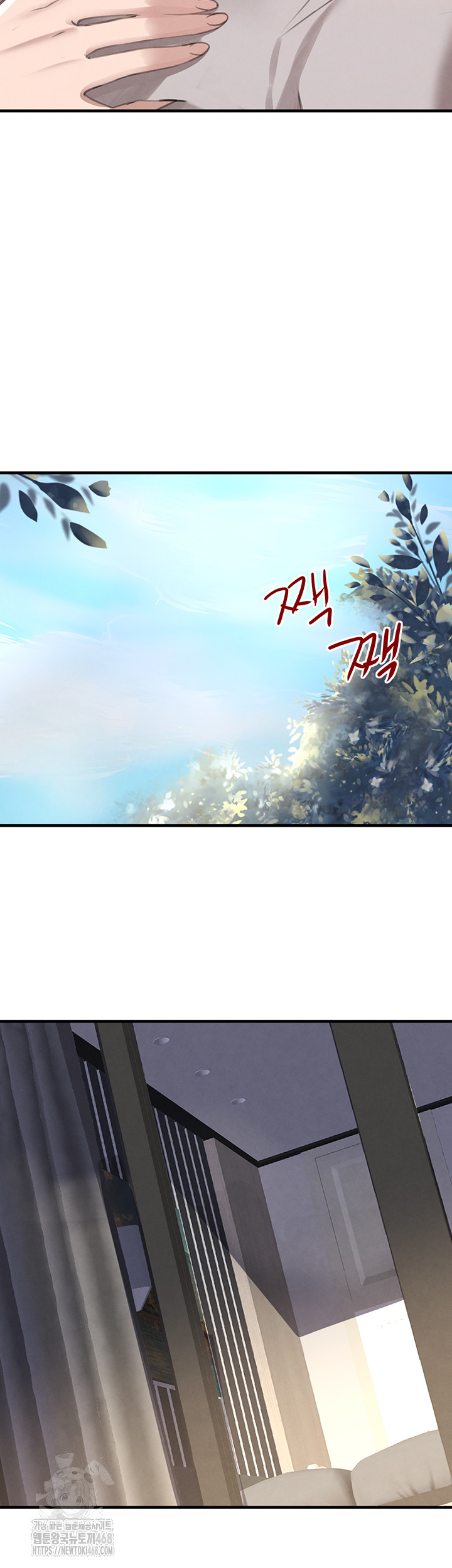 The Boss’s Daughter Raw - Chapter 55 Page 17