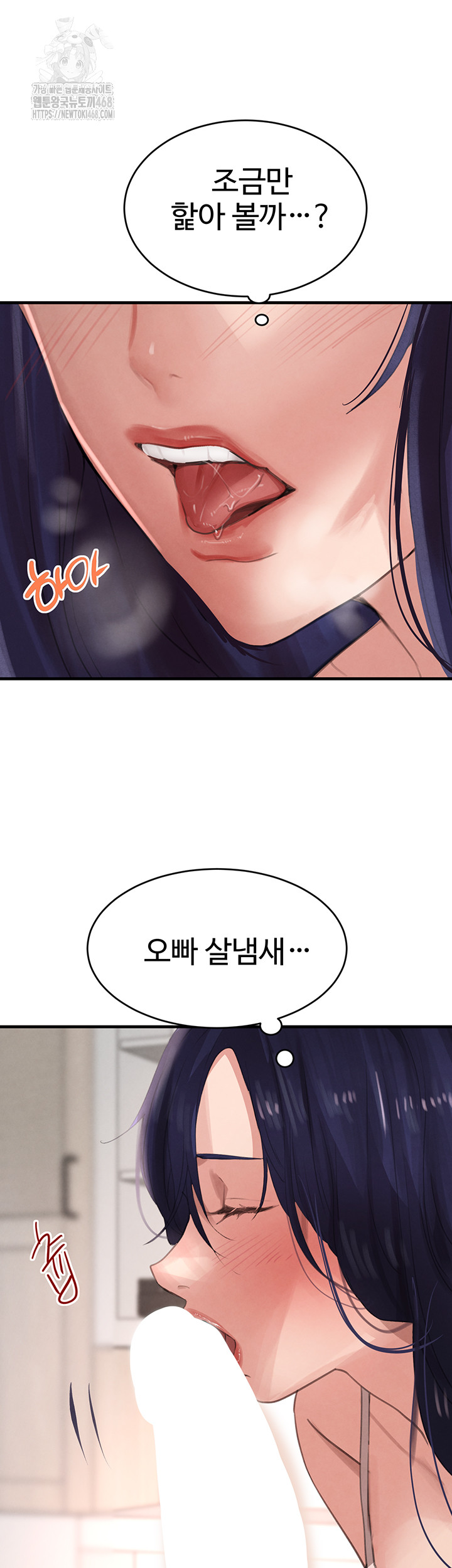 The Boss’s Daughter Raw - Chapter 55 Page 22