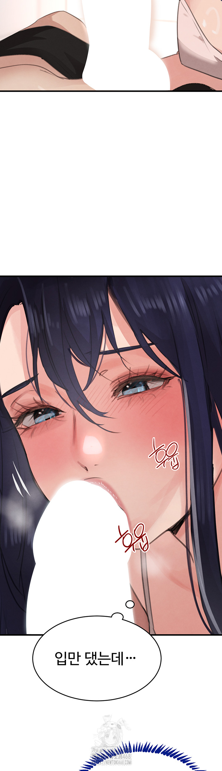 The Boss’s Daughter Raw - Chapter 55 Page 23