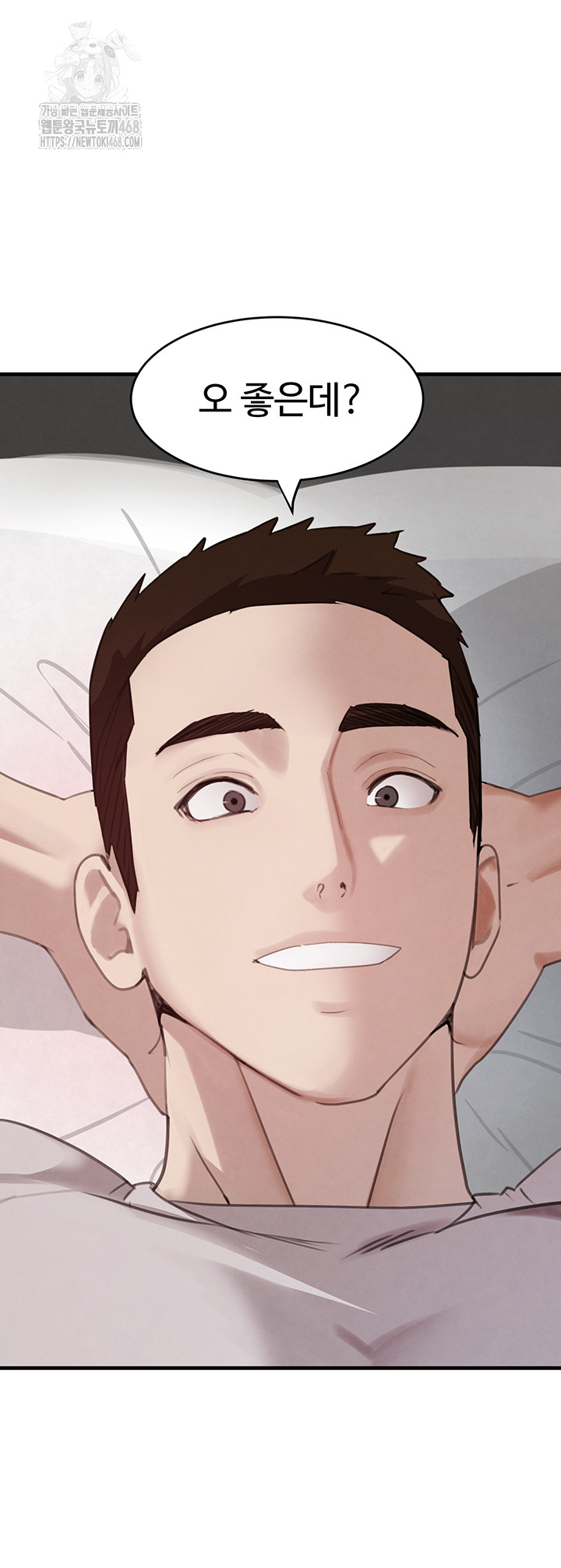 The Boss’s Daughter Raw - Chapter 55 Page 29