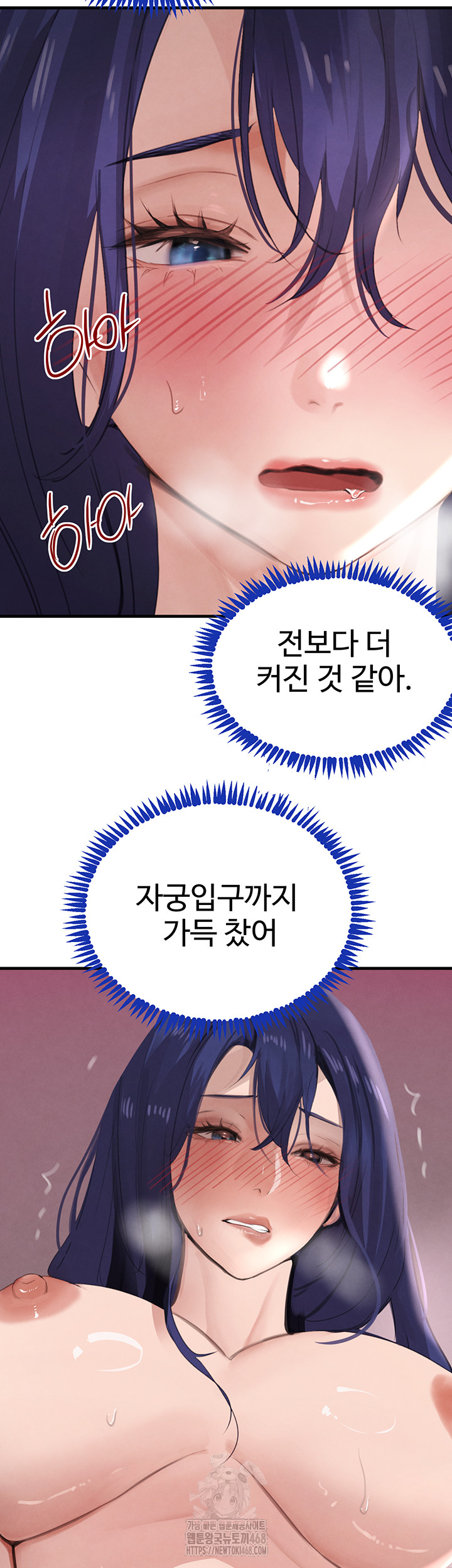 The Boss’s Daughter Raw - Chapter 55 Page 50