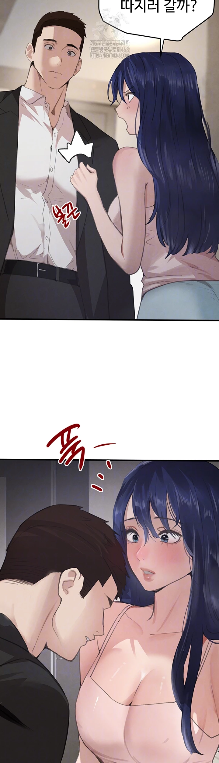 The Boss’s Daughter Raw - Chapter 55 Page 9